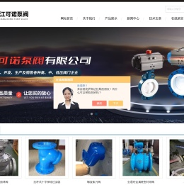 管道气动阀