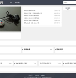 MUX游戏网