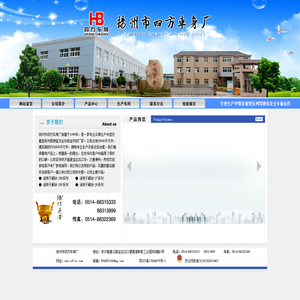 深圳市爱赛斯电子有限公司