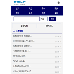 深圳市十指科技有限公司