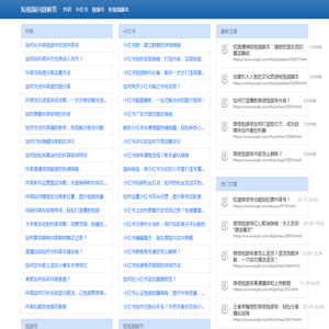 短视频问题解答