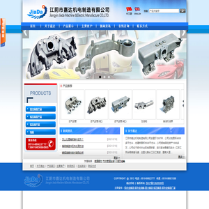 苏州因赛新材料科技有限公司