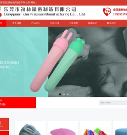 液态硅胶制品,液态硅胶模具,硅胶制品厂家