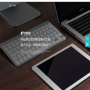 辽宁亿网科技有限公司