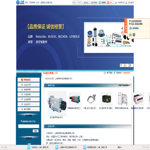 济源产城融合示范区应急管理局