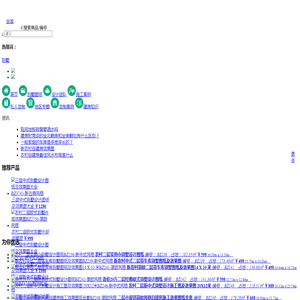 农村自建房设计图